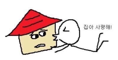 엄마아빠너무좋아집너무좋아 ㅜ ㅜ