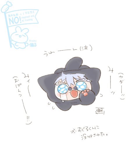 没収された😂 