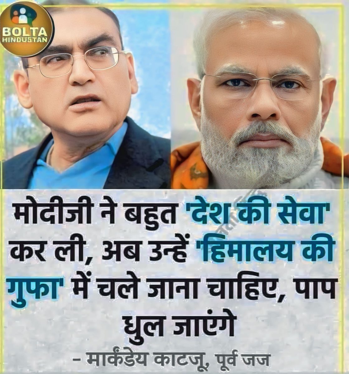 _Sweet_Parul_'s tweet photo. जज साहब की बात से आप सहमत हो?? https://t.co/sWEINGqRkN