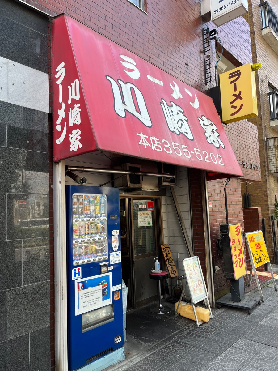 SAUNAJIRO's tweet photo. 川崎家

ラーメン中��り🍜

鶏油たっぷりご馳走様でした♪ https://t.co/uA6txitiwU