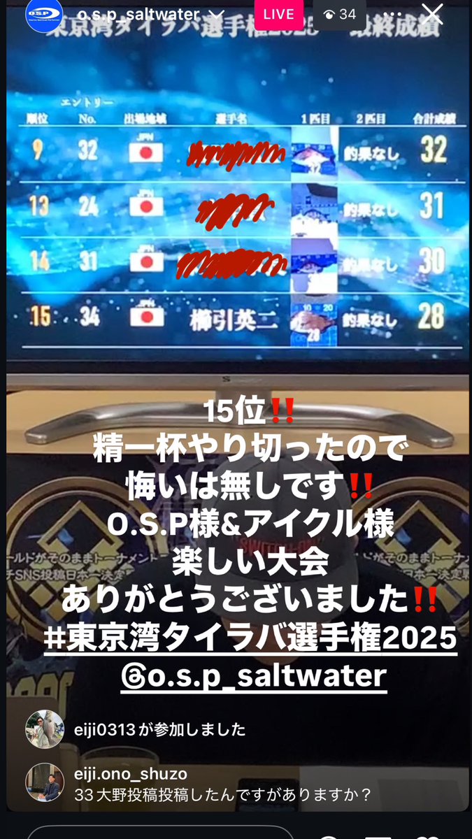 eiji0313's tweet photo. https://t.co/Lz1xSnKtmY