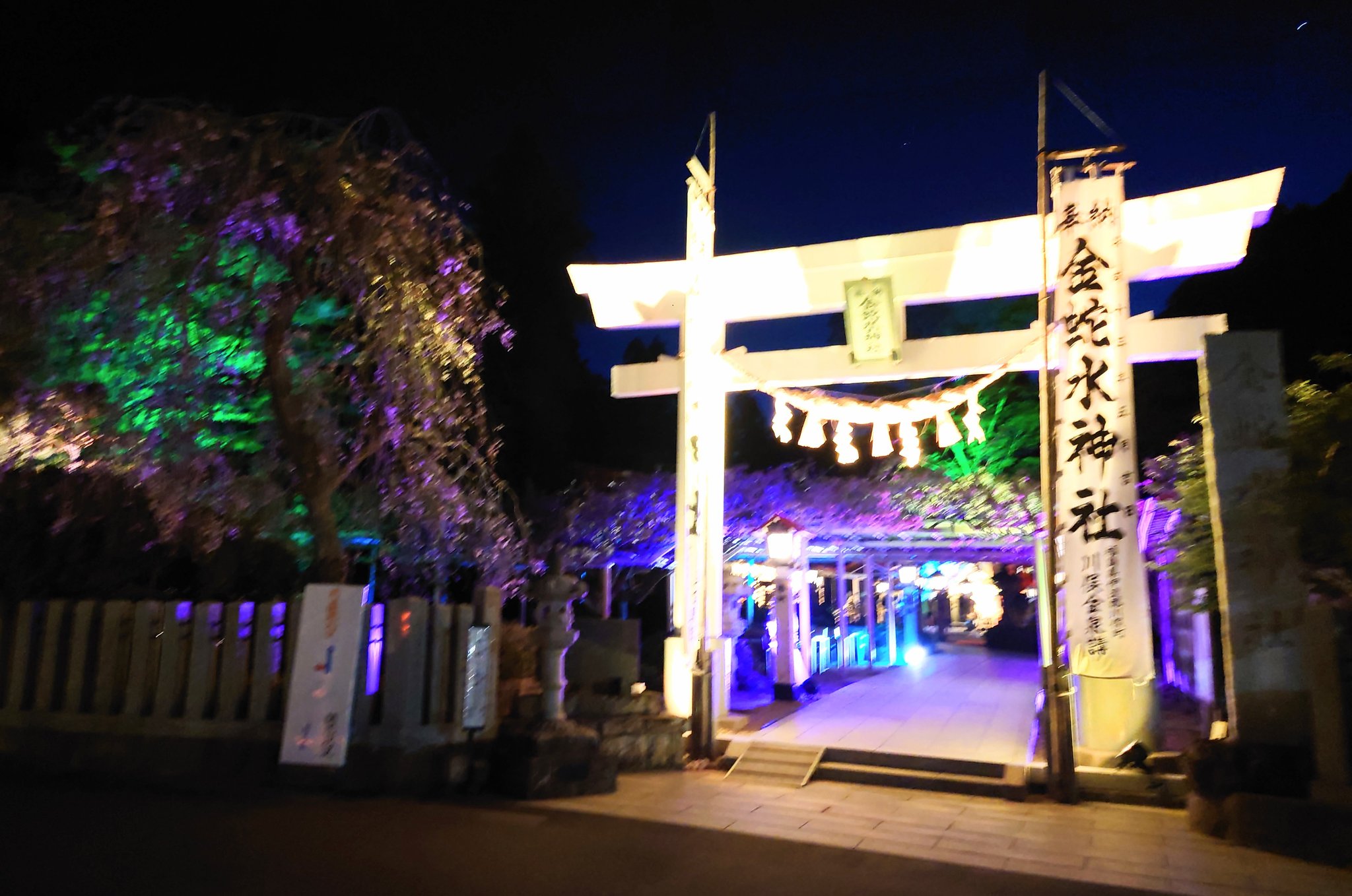 金蛇水神社(宮城県岩沼市) 広報 (@kanahebi_shrine) / X 金蛇水神社(宮城県岩沼市) 広報 (@kanahebi_shrine) / X