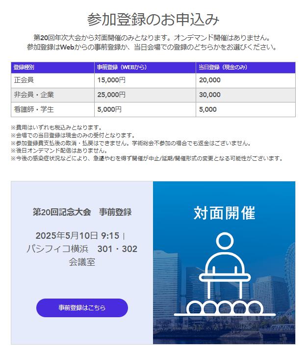 jsvrm_org's tweet photo. 🐶事前登録期間 延長のお知らせ🐶
事前登録を5月６日20時まで延長いたしました！
皆様のご参加をお待ちしております😀

「原点回帰　再生医療をとおして幸せをとどける」

ご登録はこちらから↓ 
https://t.co/KJn8sdB2fl https://t.co/FQq3w3zC4l