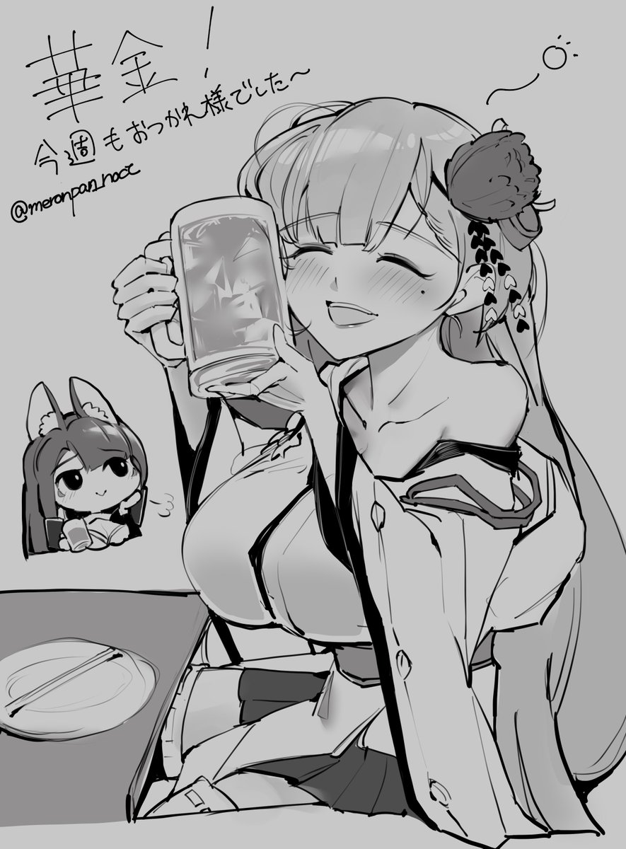 #今月描いた絵を晒そう
お気に入り4枚で✋
来月もよろしく～ 