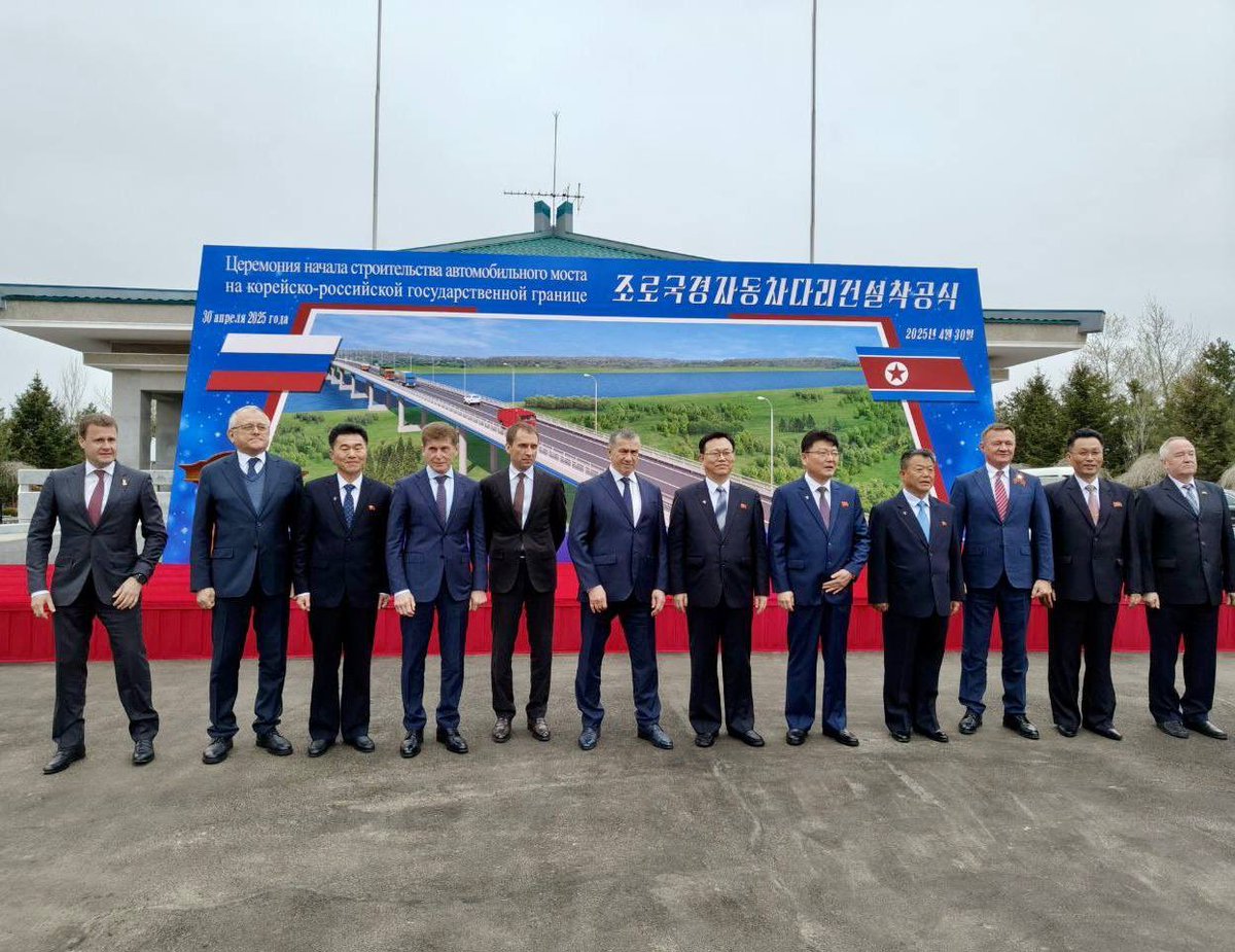 🇷🇺🇰🇵О НАЧАЛЕ СТРОИТЕЛЬСТВА АВТОМОБИЛЬНОГО МОСТА НА РОССИЙСКО-КОРЕЙСКОЙ ГРАНИЦЕ

30 апреля состоялась торжественная церемония начала строительства автомобильного моста через пограничную реку Туманная.