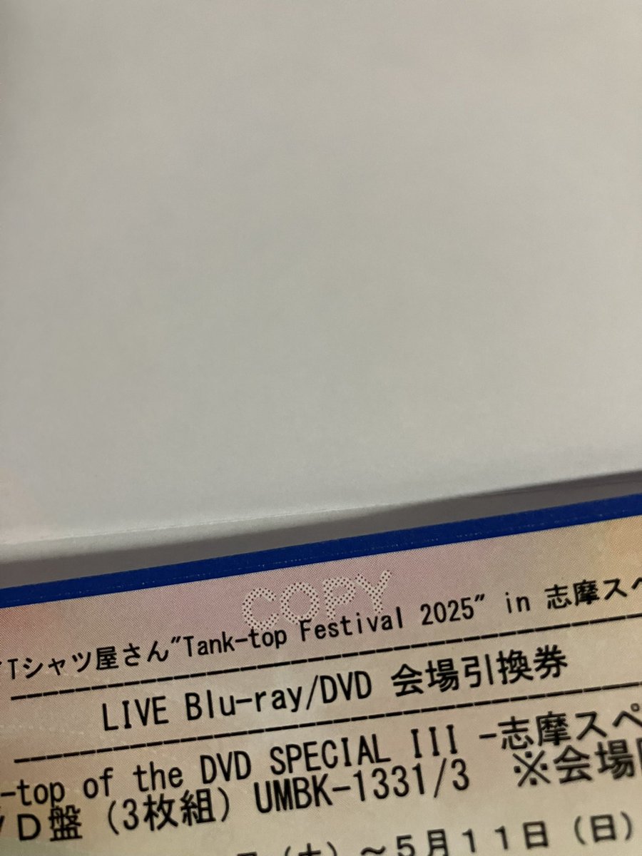 持っていくの忘れそうなので直前にもアナウンスよろしくお願い申し上げます。
#タンクフェス