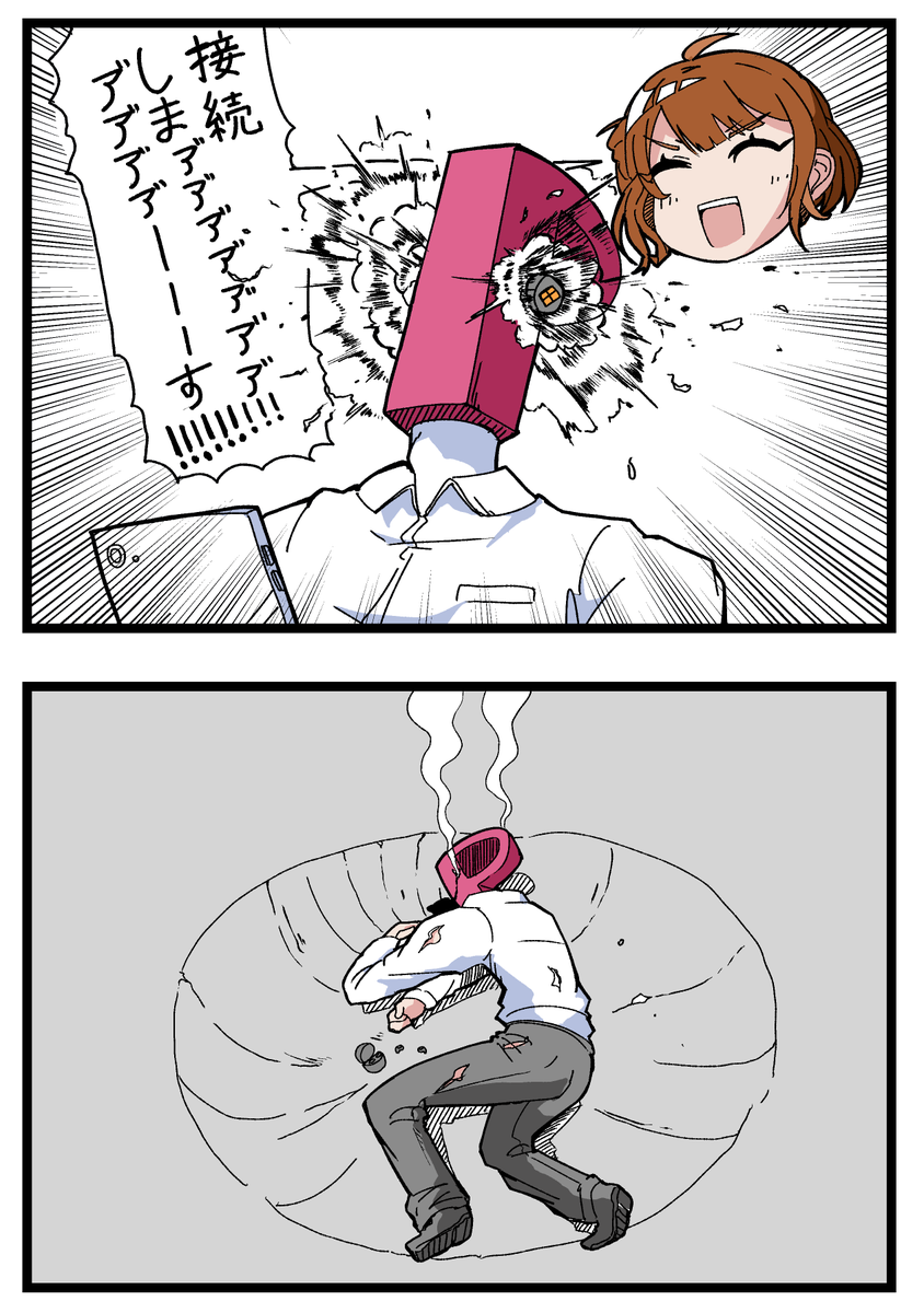 学マスのイヤホン…? 