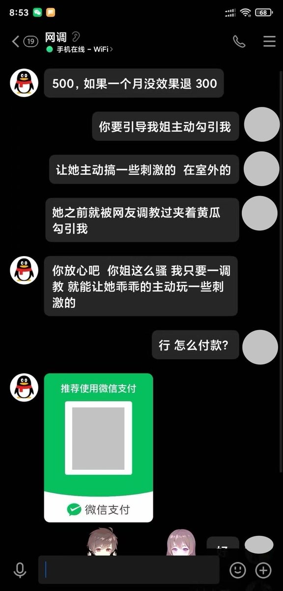 住在二姐家 tweet media