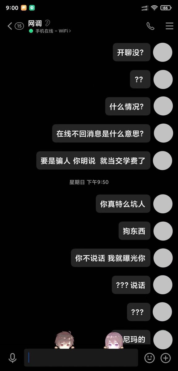 住在二姐家 tweet media