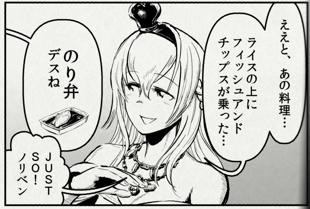 #存在しない艦これ漫画の一コマ合同 