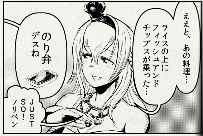 #存在しない艦これ漫画の一コマ合同 