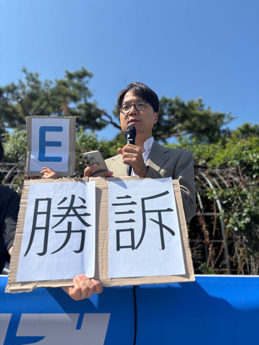 Catholic_Rights's tweet photo. [보도자료] 외국인보호소 고문사건 국가배상 2심 판결 선고 기자회견
https://t.co/qMhixSOjj9 https://t.co/3gzIla3aXf