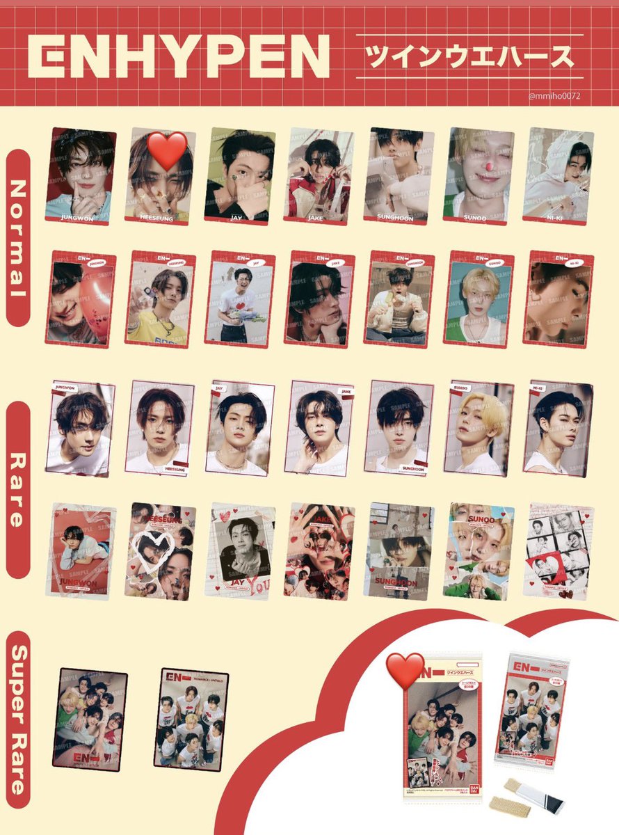 ENHYPENウエハース交換
 
【譲】1枚目
【求】2枚目 ❤️ ヒスン

郵送希望です。
お気軽にリプライ、DMお願いします。