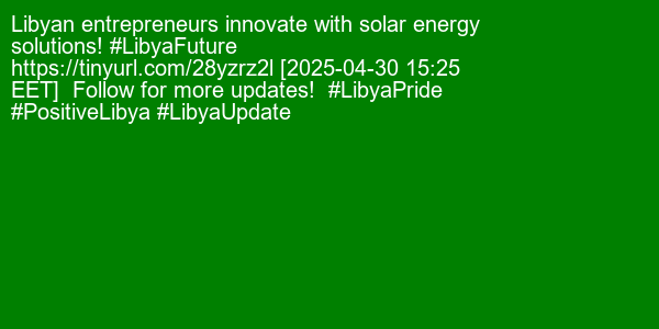 NewsInLibya's tweet photo. Libyan entrepreneurs innovate with solar energy solutions! #LibyaFuture https://t.co/xvwoatM4uN [2025-04-30 15:25 EET]

Follow for more updates!

#LibyaPride #PositiveLibya #LibyaUpdate https://t.co/rGD6g78nXz