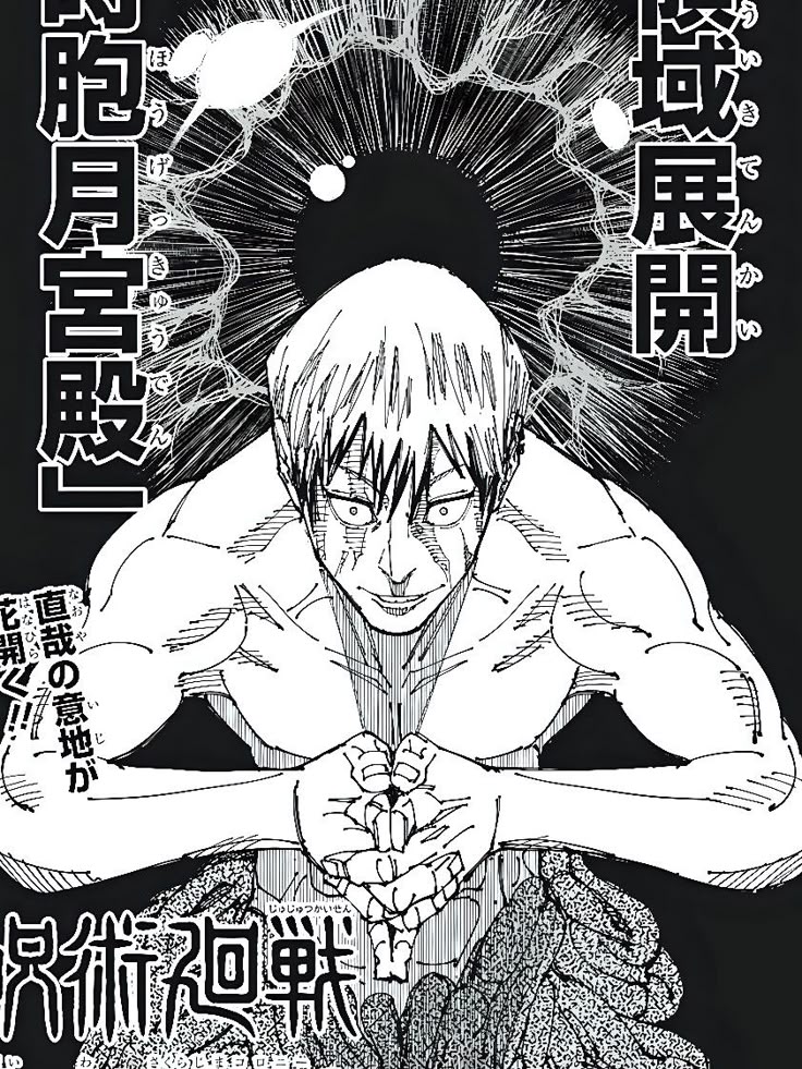 Dos personajes con el mismo nombre (y solo el de la izquierda es interesante)