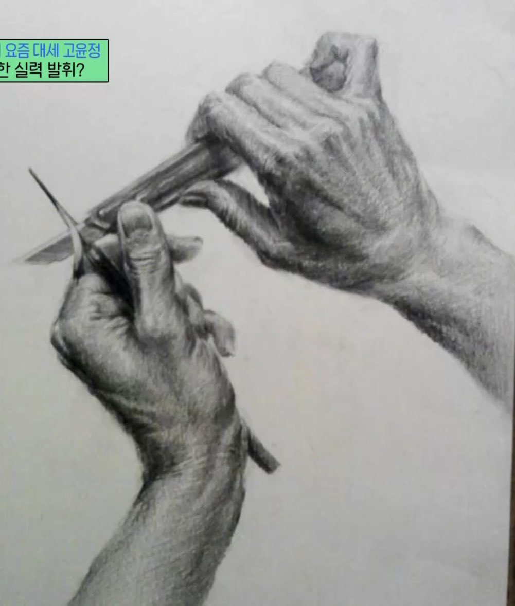 cookie960422's tweet photo. 유퀴즈에서 고윤정 미공개 그림 나왔는데
너무 잘그려 미쳤어 https://t.co/IsyIOlVerR