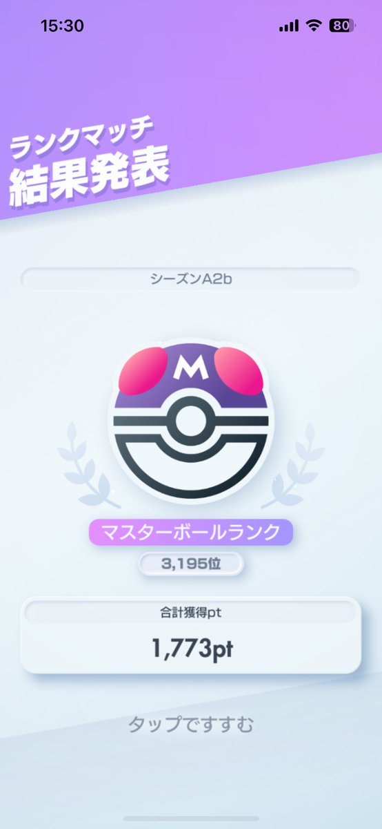 otsuponn23's tweet photo. 先月楽しんだ。今月もポケポケ楽しめたらいいな(50連ソル.ルナ無し...) https://t.co/FFi5pVxb4h