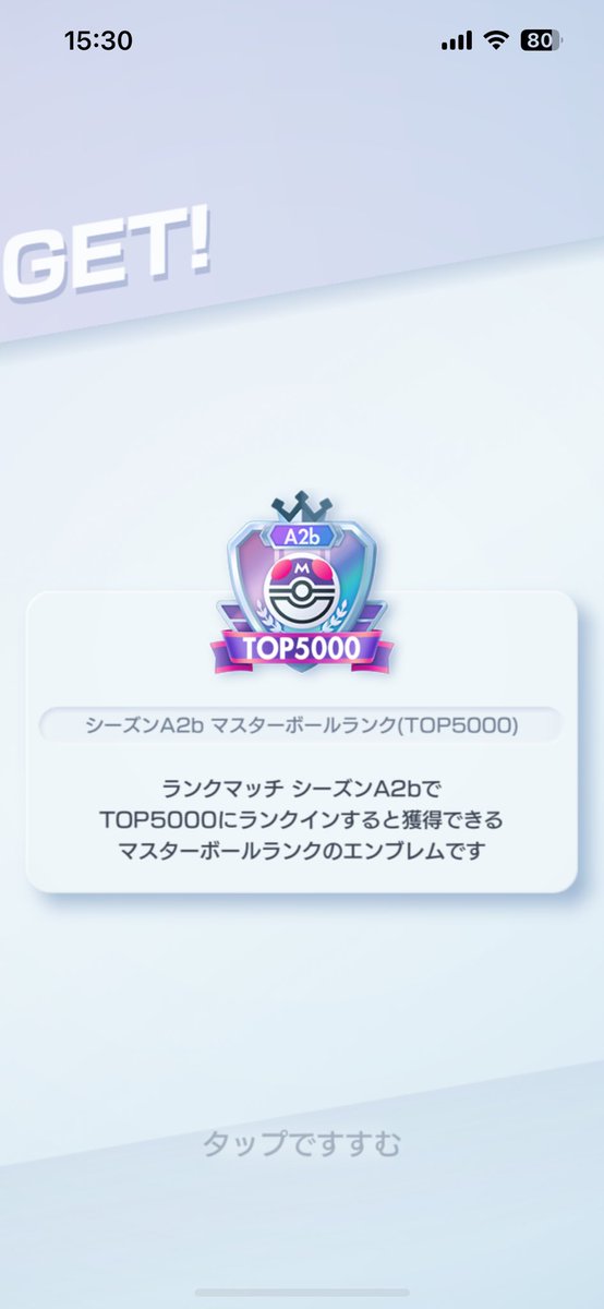 otsuponn23's tweet photo. 先月楽しんだ。今月もポケポケ楽しめたらいいな(50連ソル.ルナ無し...) https://t.co/FFi5pVxb4h