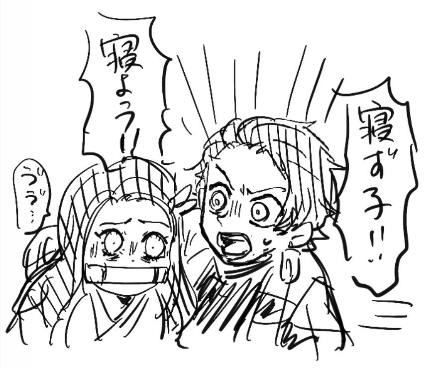 今月の無茶記録 