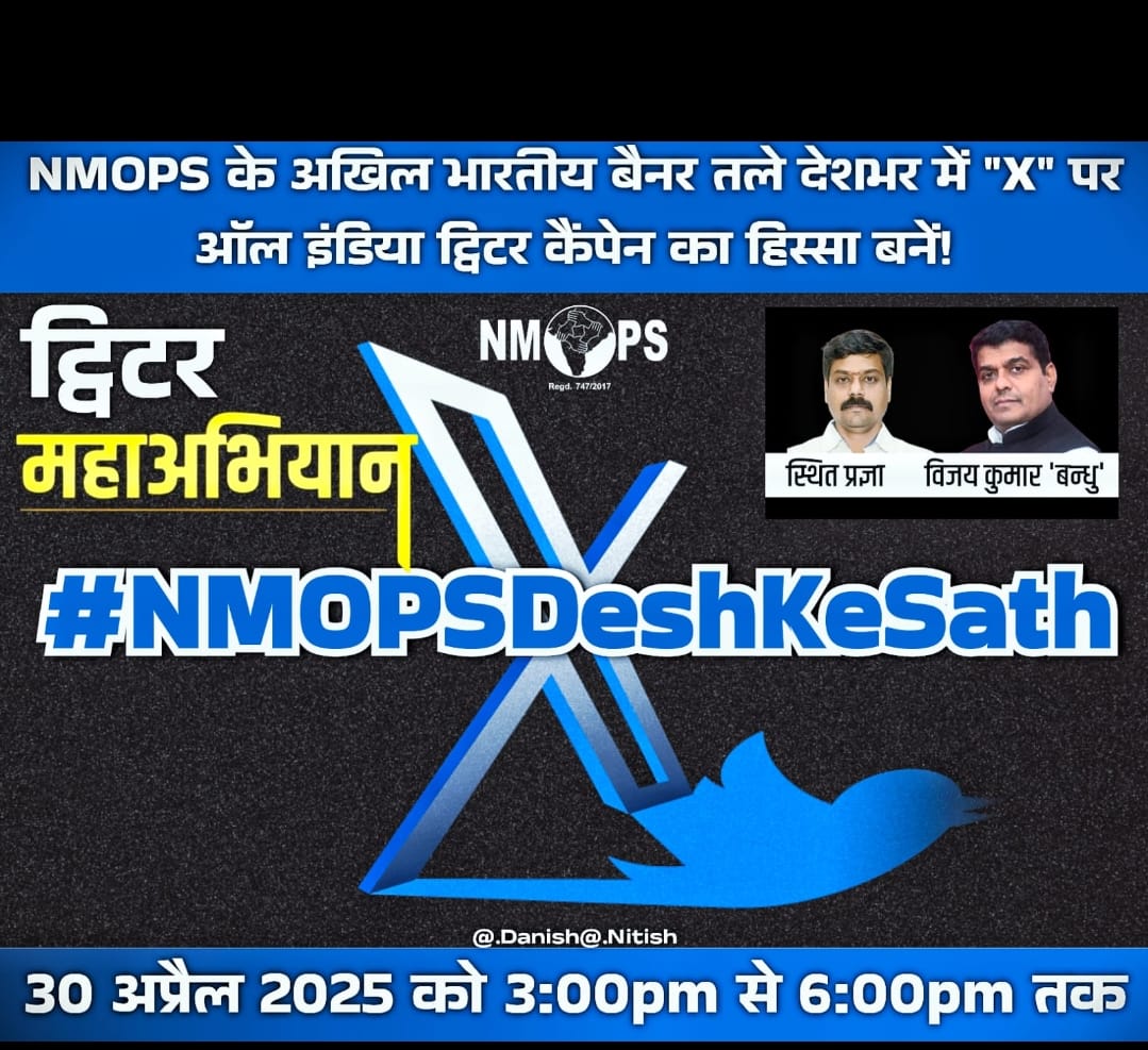 Shaileshv3786's tweet photo. #NMOPSDeshKeSath https://t.co/yR47jOpJZT