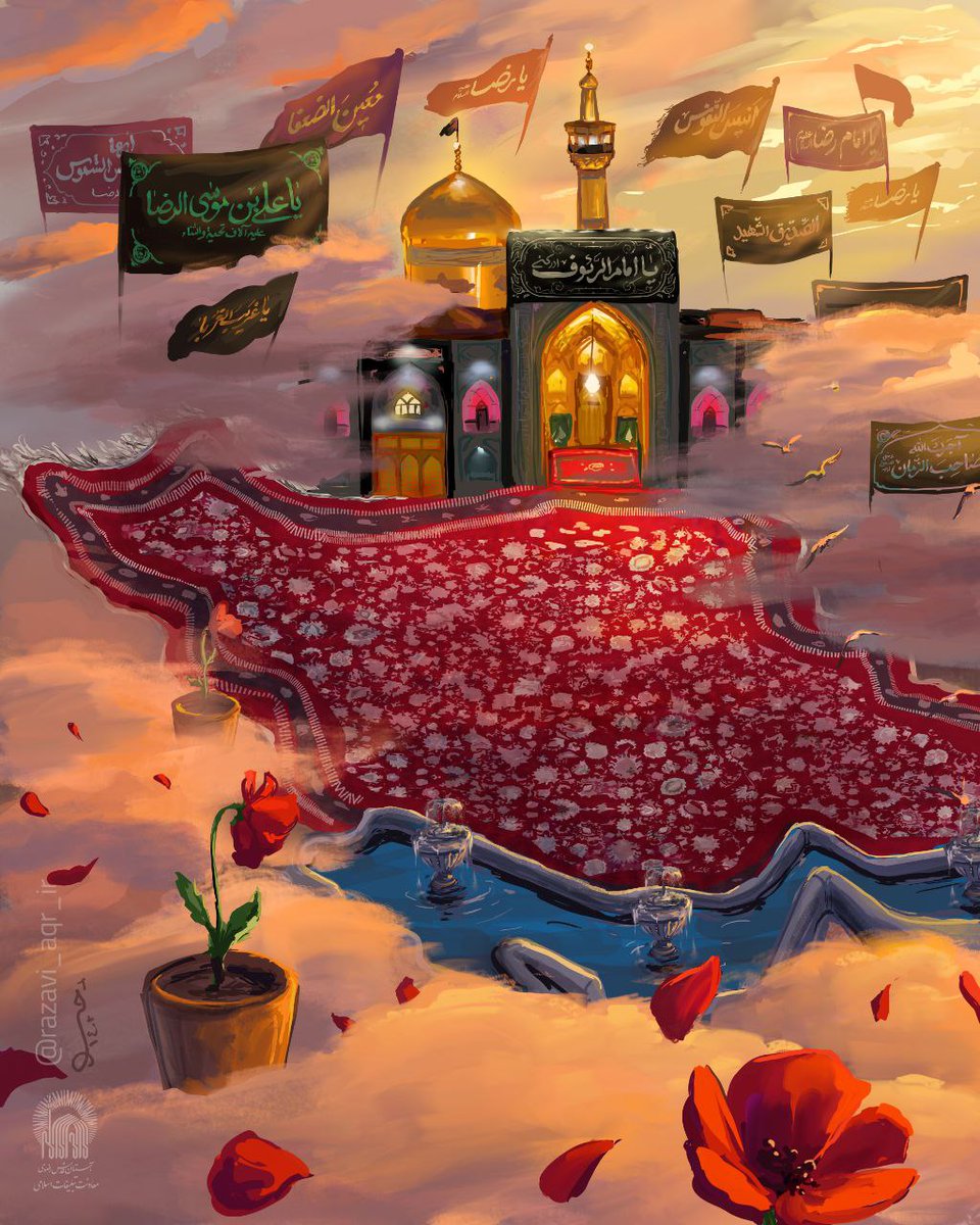 وقتی می‌گن ولی‌نعمت، فقط یه نفر تو ذهنمون میاد:
علی بن موسی الرضا 'علیه‌السلام'
#بنده_نواز
#ایران_امام_رضا