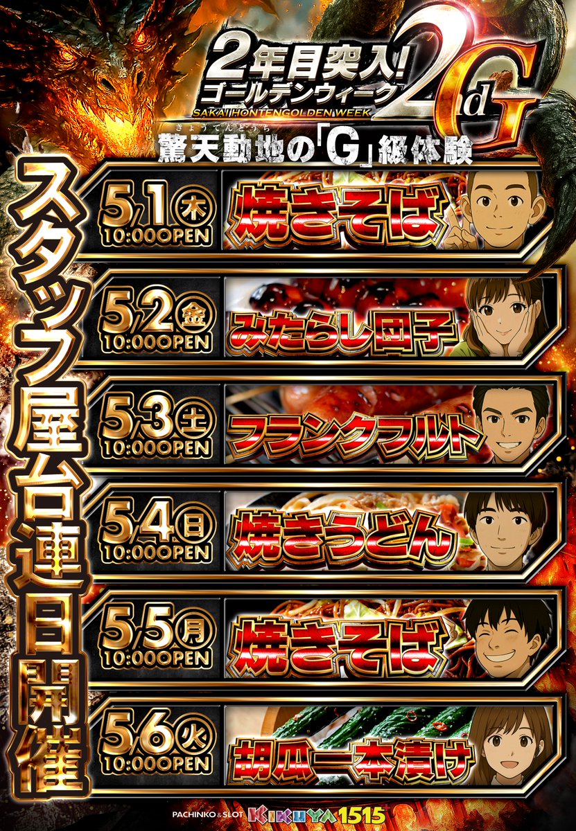 👊神童K.👊 tweet media