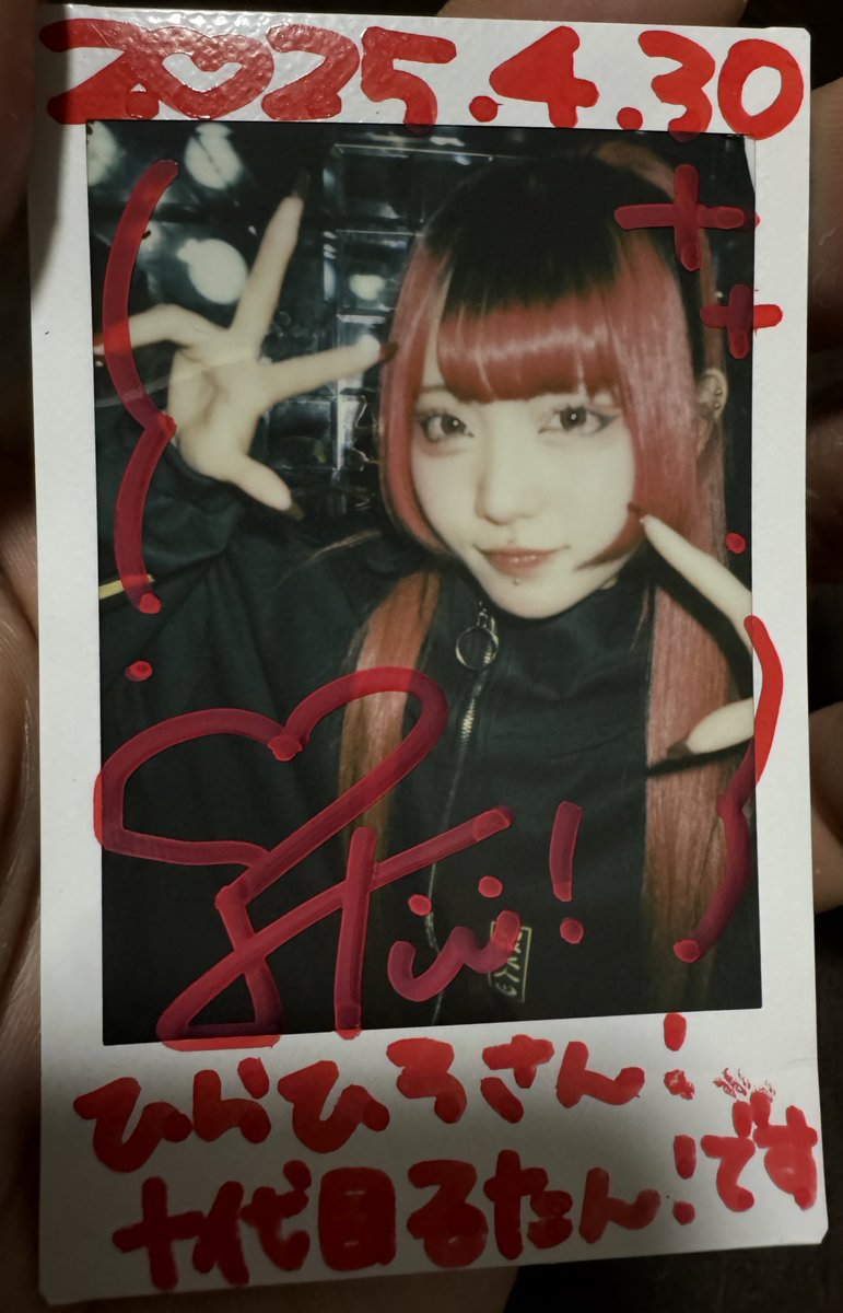 ひらひろ❗️絶ﾎﾟﾒﾌﾟﾗｽﾀ tweet media