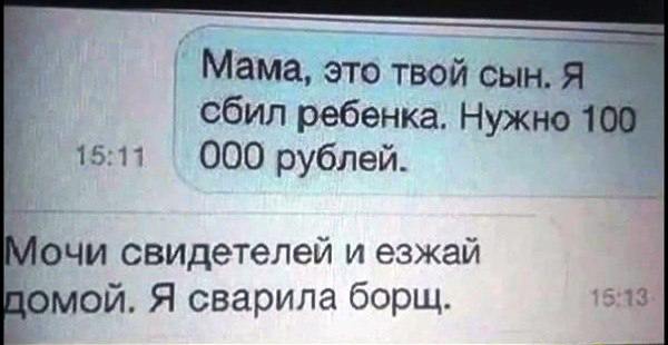 Пьяный Твиттер (@drunktwi) on Twitter photo 