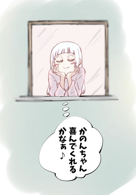 毎年5月1日がくるのが楽しみな嵐のちぃちゃん(再掲) 