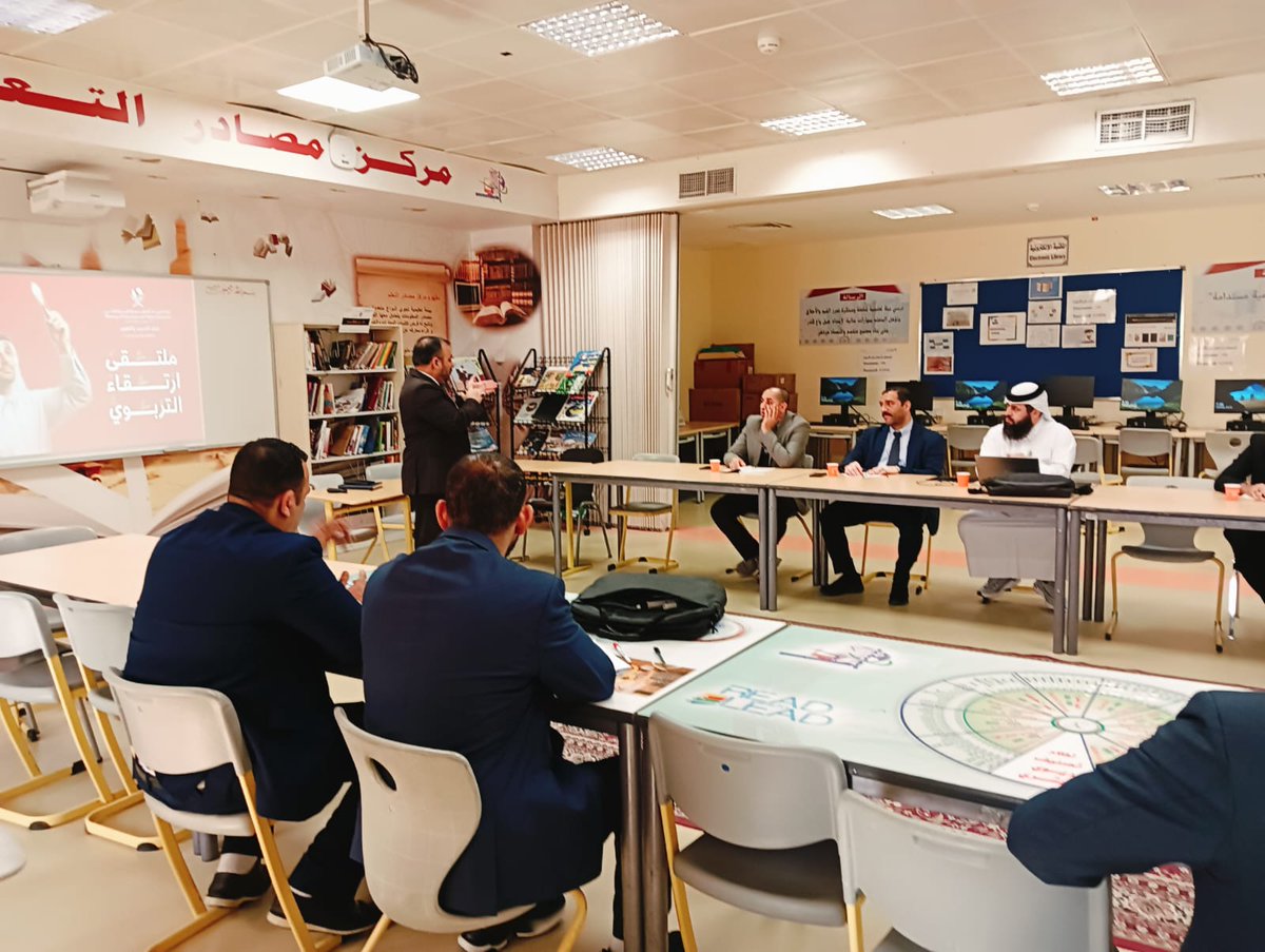 mbawschool's tweet photo. اليوم الأربعاء 30-4-2025
حلقة نقاشية  لبرنامج راصد للاحتياجات التدريبية للمنسقين والمعلمين قدمها الأستاذ الفاضل / خالد احمد العلي ( نائب المدير للشؤون الأكاديمية ) ؛ استعدادا لتطبيقها في الفترة الحالية .
Qatar Ministry of Education and Higher Education https://t.co/YrmIh8EFKB