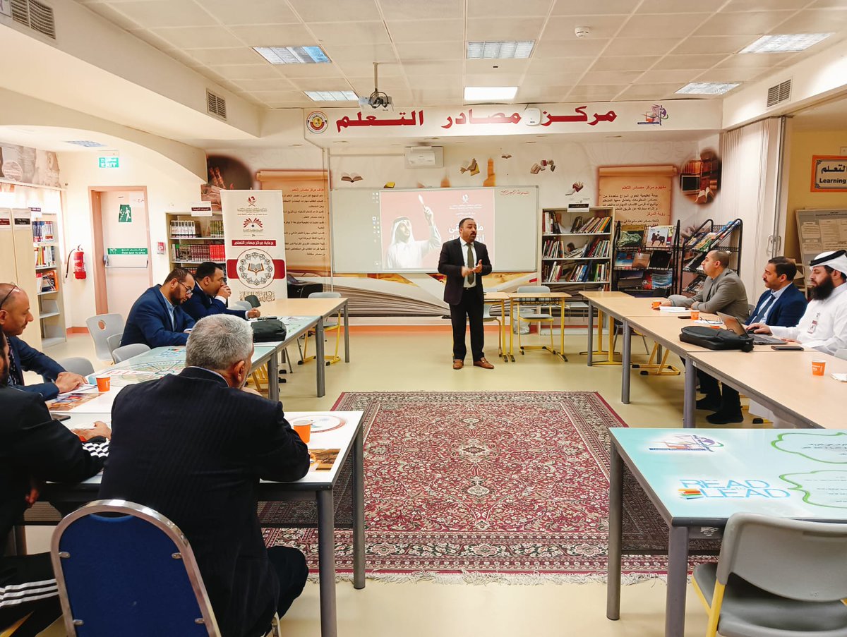 mbawschool's tweet photo. اليوم الأربعاء 30-4-2025
حلقة نقاشية  لبرنامج راصد للاحتياجات التدريبية للمنسقين والمعلمين قدمها الأستاذ الفاضل / خالد احمد العلي ( نائب المدير للشؤون الأكاديمية ) ؛ استعدادا لتطبيقها في الفترة الحالية .
Qatar Ministry of Education and Higher Education https://t.co/YrmIh8EFKB