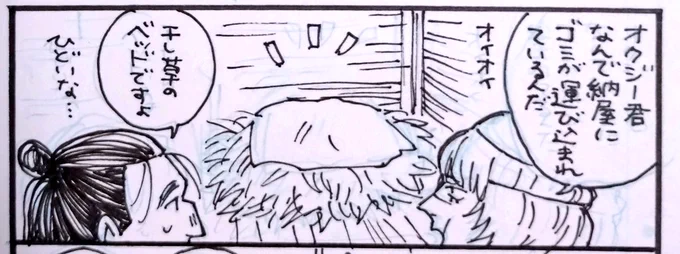 ちいこいペーパーできそう 