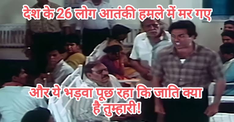 _kumbhkaran's tweet photo. #castesensus #Caste https://t.co/M34UEyKaNj