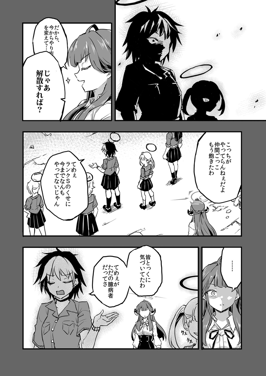 (2/4) 