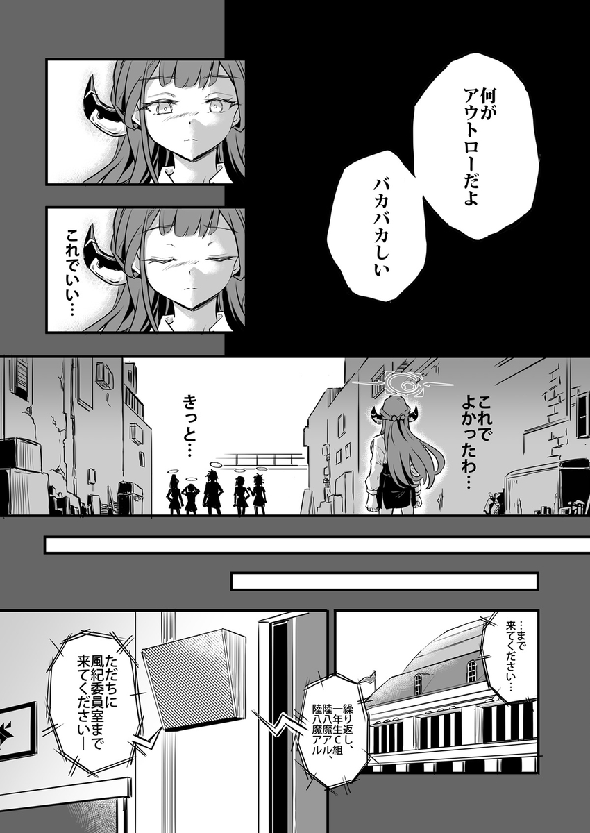 (2/4) 