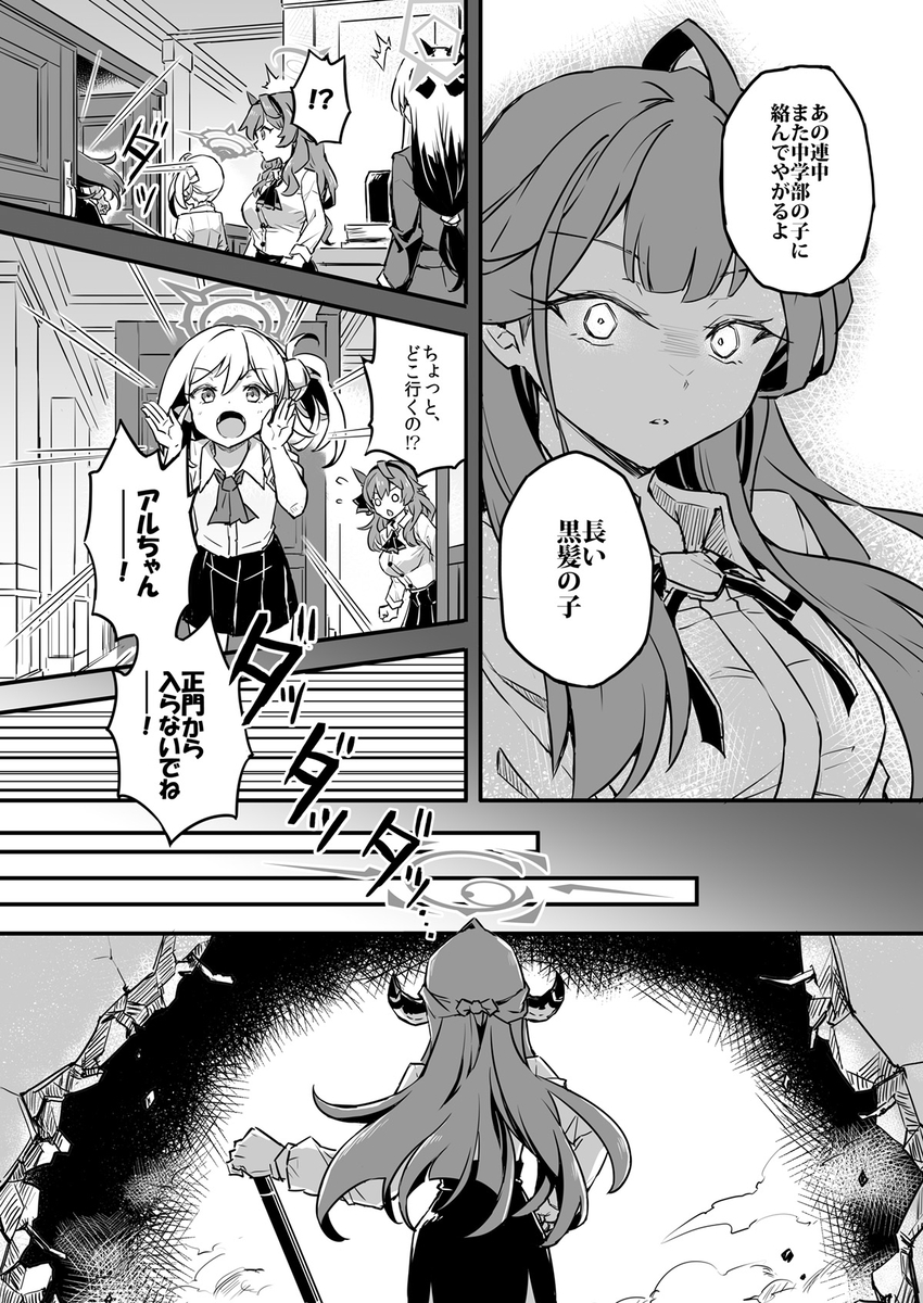(4/4) 
