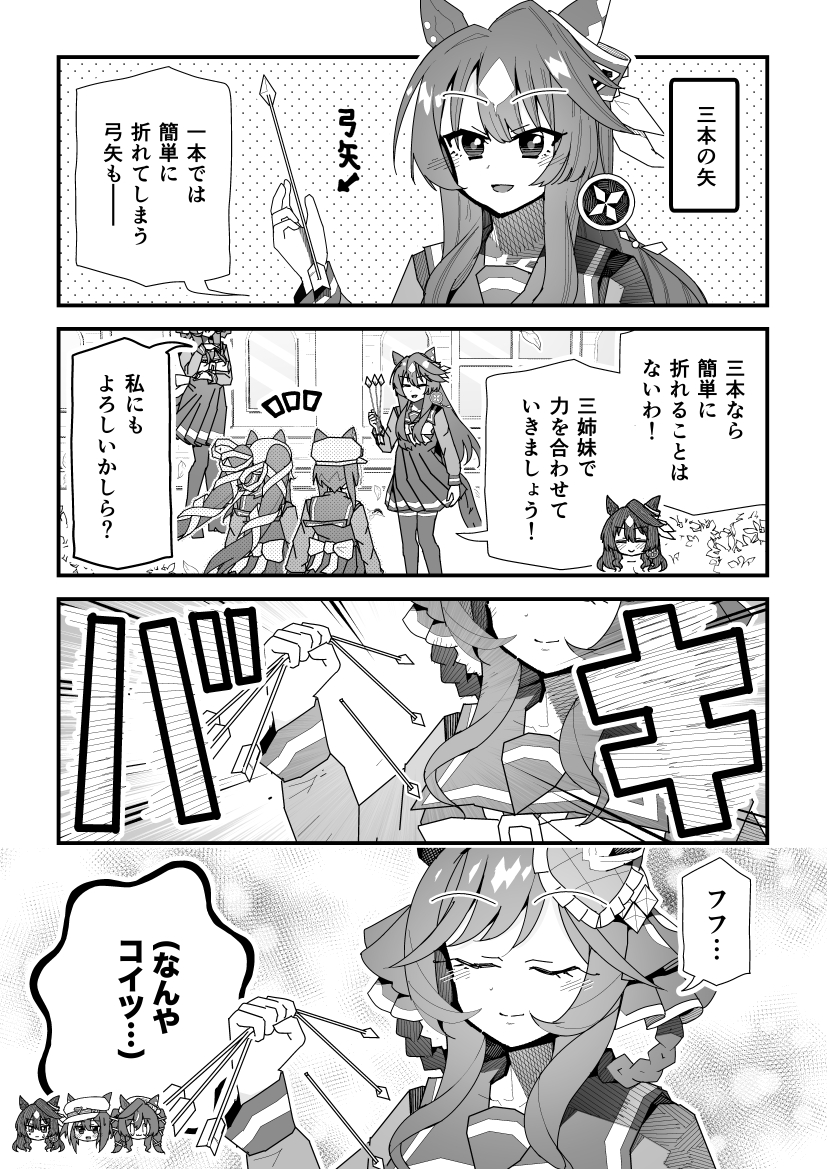 バナージ・リンクス (@UC_banagher_NT) / X バナージ・リンクス (@UC_banagher_NT) / X