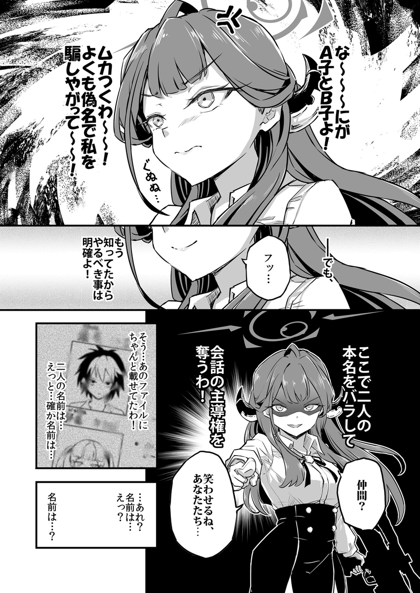 (4/4) 