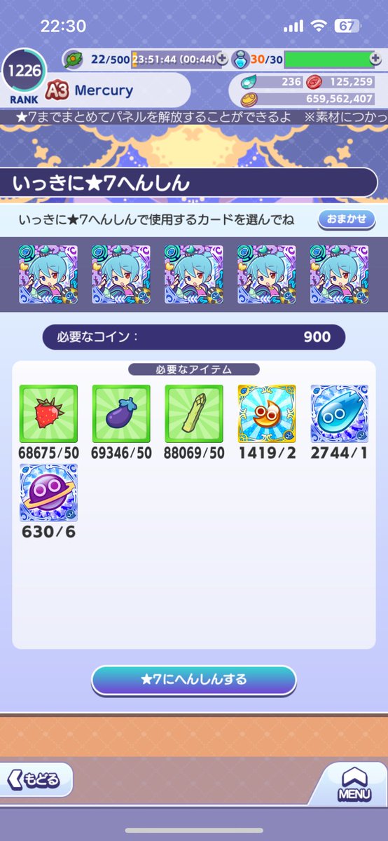 Mercury_starry's tweet photo. 石3000個使ってGR召喚した https://t.co/tDrDCnEc3o