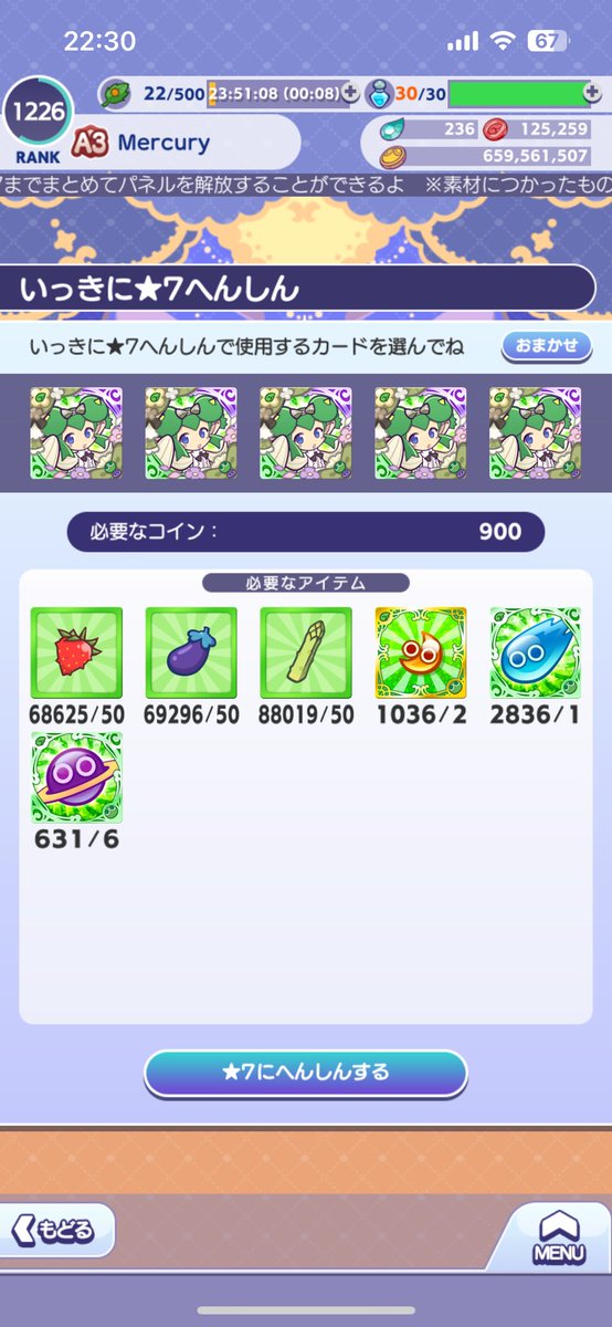 Mercury_starry's tweet photo. 石3000個使ってGR召喚した https://t.co/tDrDCnEc3o