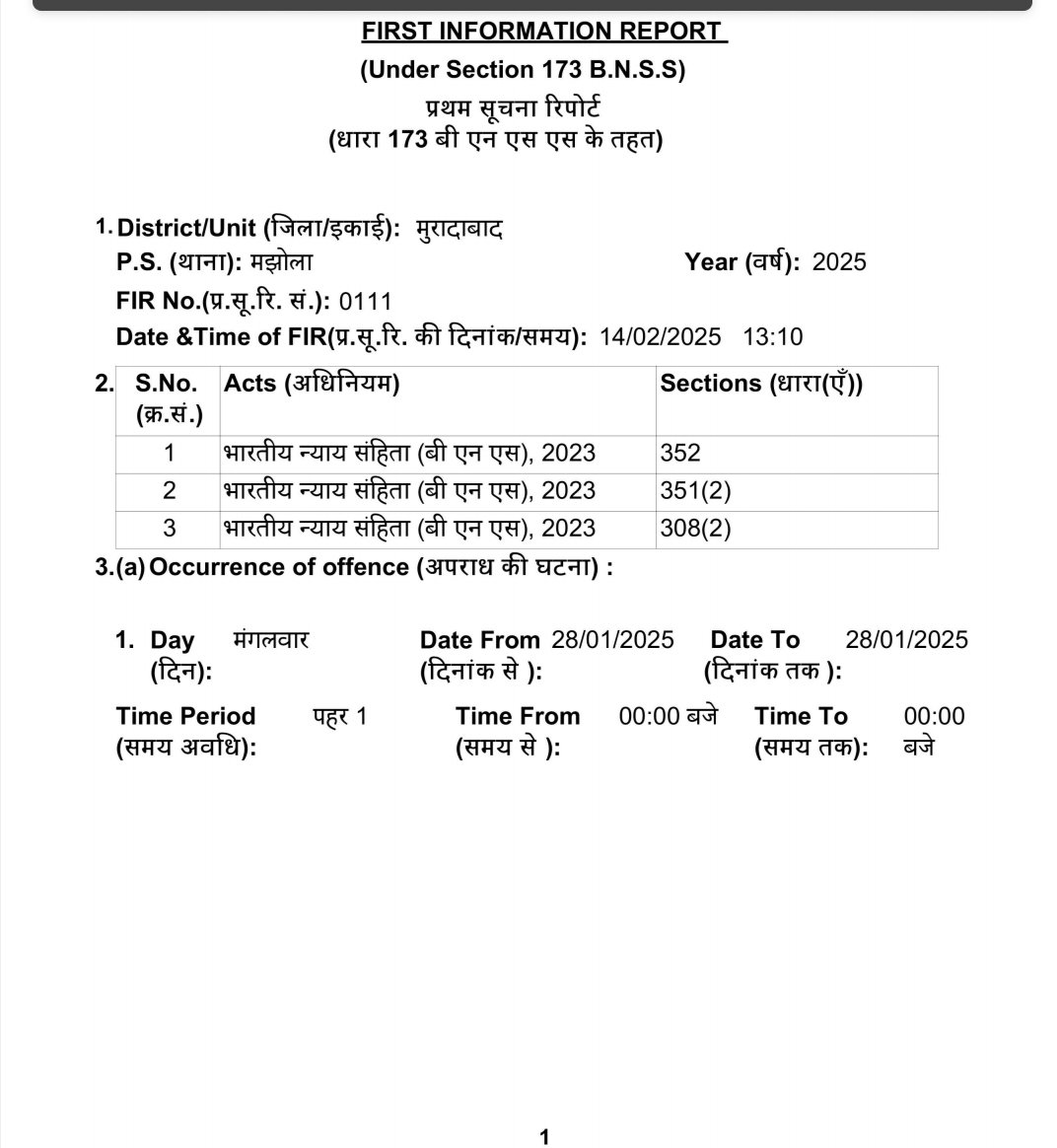 NitinVe98690834's tweet photo. @moradabadpolice @dgpup @myogiadityanath @aajtak @satpal_IPS @mieknathshinde  14. 2.25 का मुकदमा दर्ज है उसके बाद लगातार मेरे और मेरे परिवार को  परेशान किया जा रहा है मुकदमा वापिस करने के लिए अभी तक कोई कार्यवाही नहीं हुई संज्ञान लियाजाना न्यायहित मे ज़रूरी है https://t.co/r9VK8bPIYg