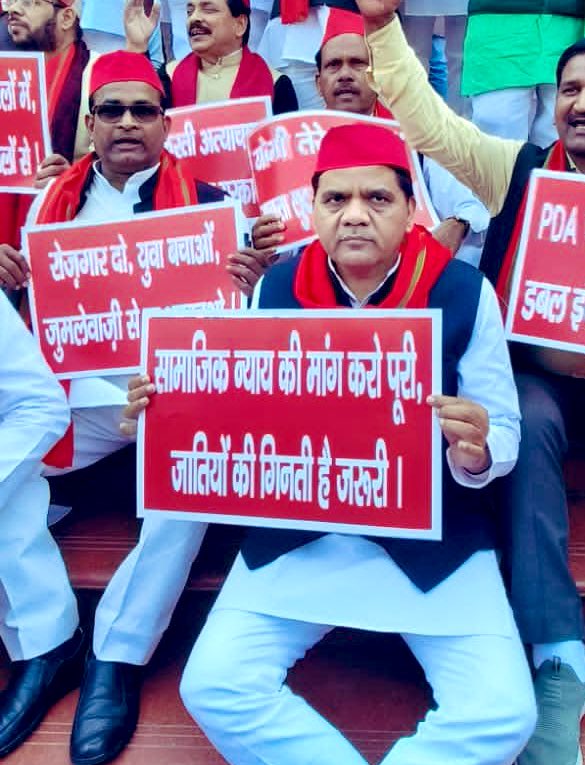 जाति जनगणना का फ़ैसला 90% पीडीए की एकजुटता की 100% जीत है। हम सबके सम्मिलित दबाव से भाजपा सरकार मजबूरन ये निर्णय लेने को बाध्य हुई है। सामाजिक न्याय की लड़ाई में ये पीडीए की जीत का एक अतिमहत्वपूर्ण चरण है।
ये INDIA की जीत है!