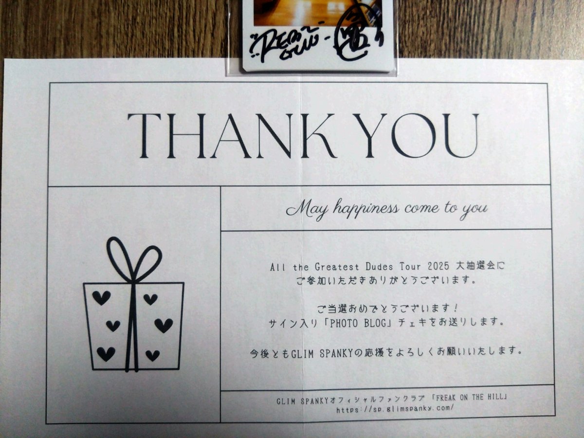 yatto_free's tweet photo. GLIM SPANKY
【 All the Greatest Dudes Tour 2025 】
FC"大抽選会" で当選した
B賞「PHOTO BLOG」チェキ到着しました!
ありがとうございます!🌈🙇
#GLIMSPANKY
#GLIM10th https://t.co/TsPcDsAov0