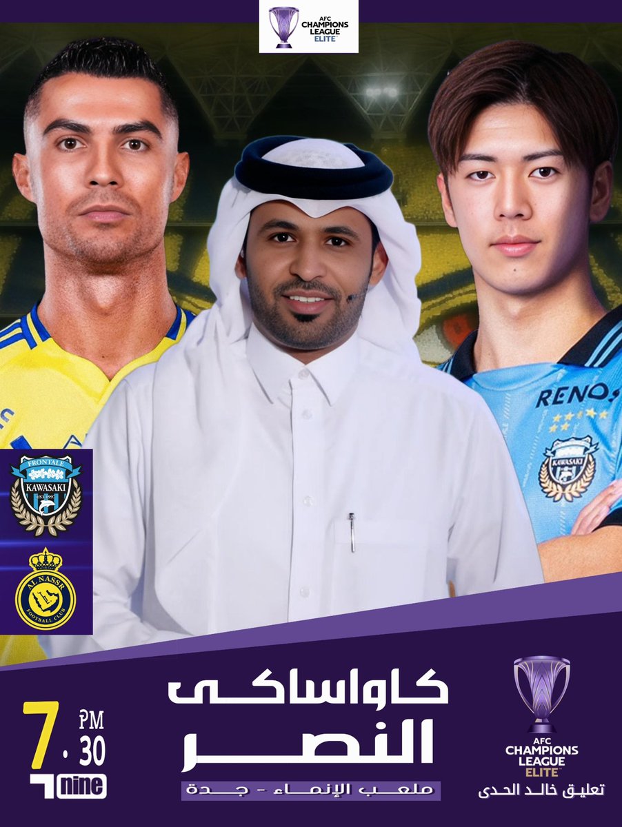 للنهائي السعودي يا نصر 👌
#النصر_كاواساكي