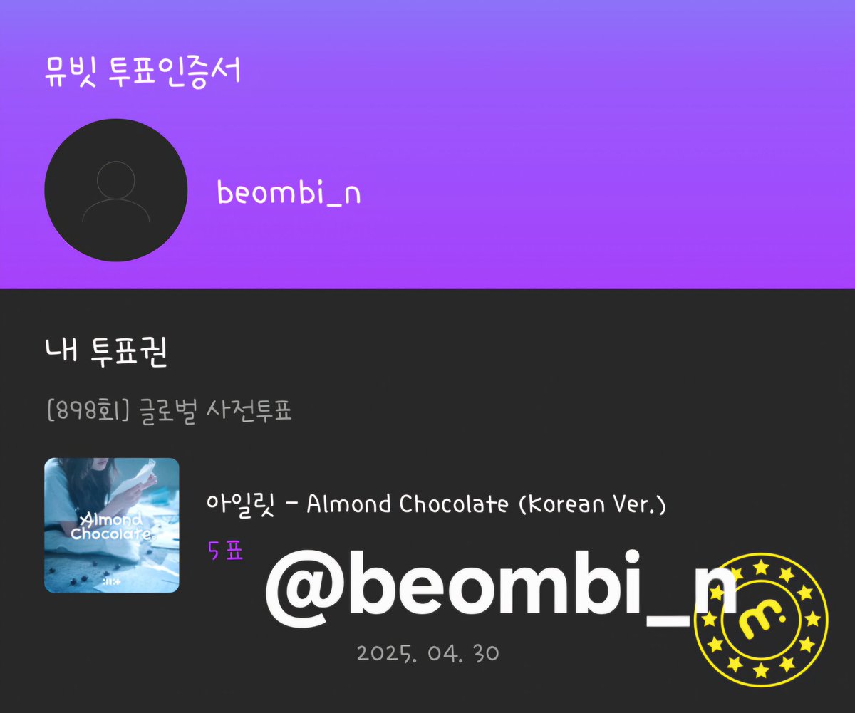 beombi_n's tweet photo. @MubeatOfficial #뮤빗음중방청 
음중 도대체 언제 갈 수 있는 건데..ㅠㅠ 두밧두 일주일 활동한대요... 음방 3개 나온대요... 그중 하나가 음중이래요.. 저 두밧두 좋아하는 동안 음중만 못가봤어요... 제발 저를 뽑아주세요...ㅠㅠ
투바투 럽랭귀지 컴백 축하해❤ https://t.co/F9cUUpRKy1