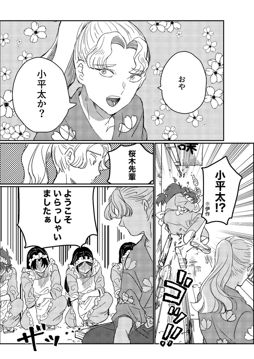 びゅう👻5/6東3ま12b tweet media