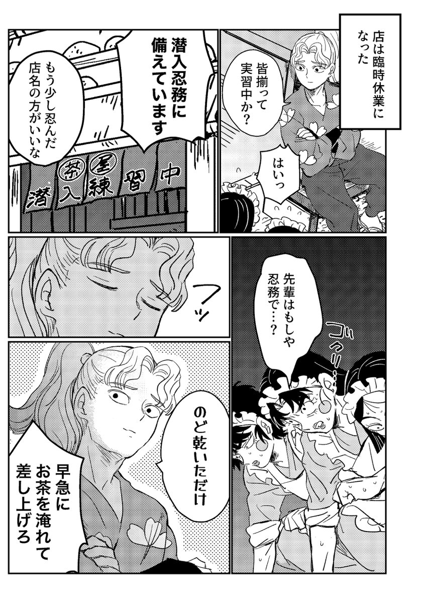 びゅう👻5/6東3ま12b tweet media