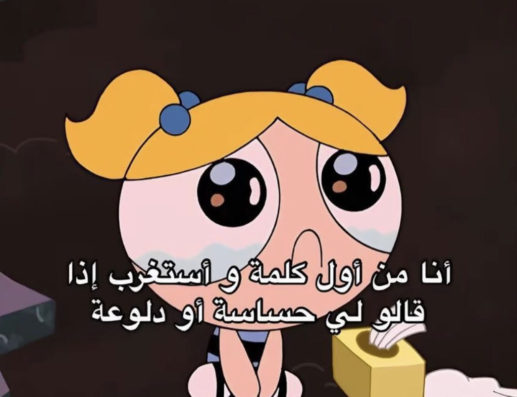 Egyptianmemees's tweet photo. https://t.co/4L7mj52GyV