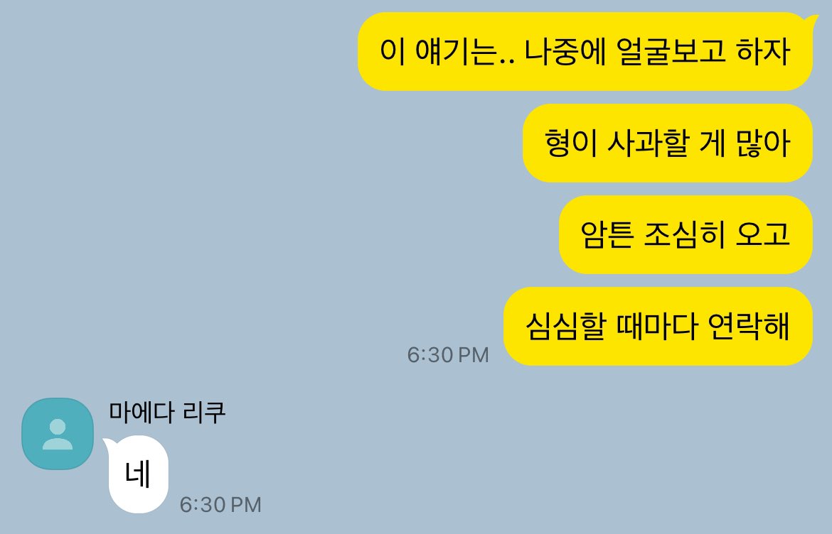 kkooool_'s tweet photo. https://t.co/JwtPtbVQVi