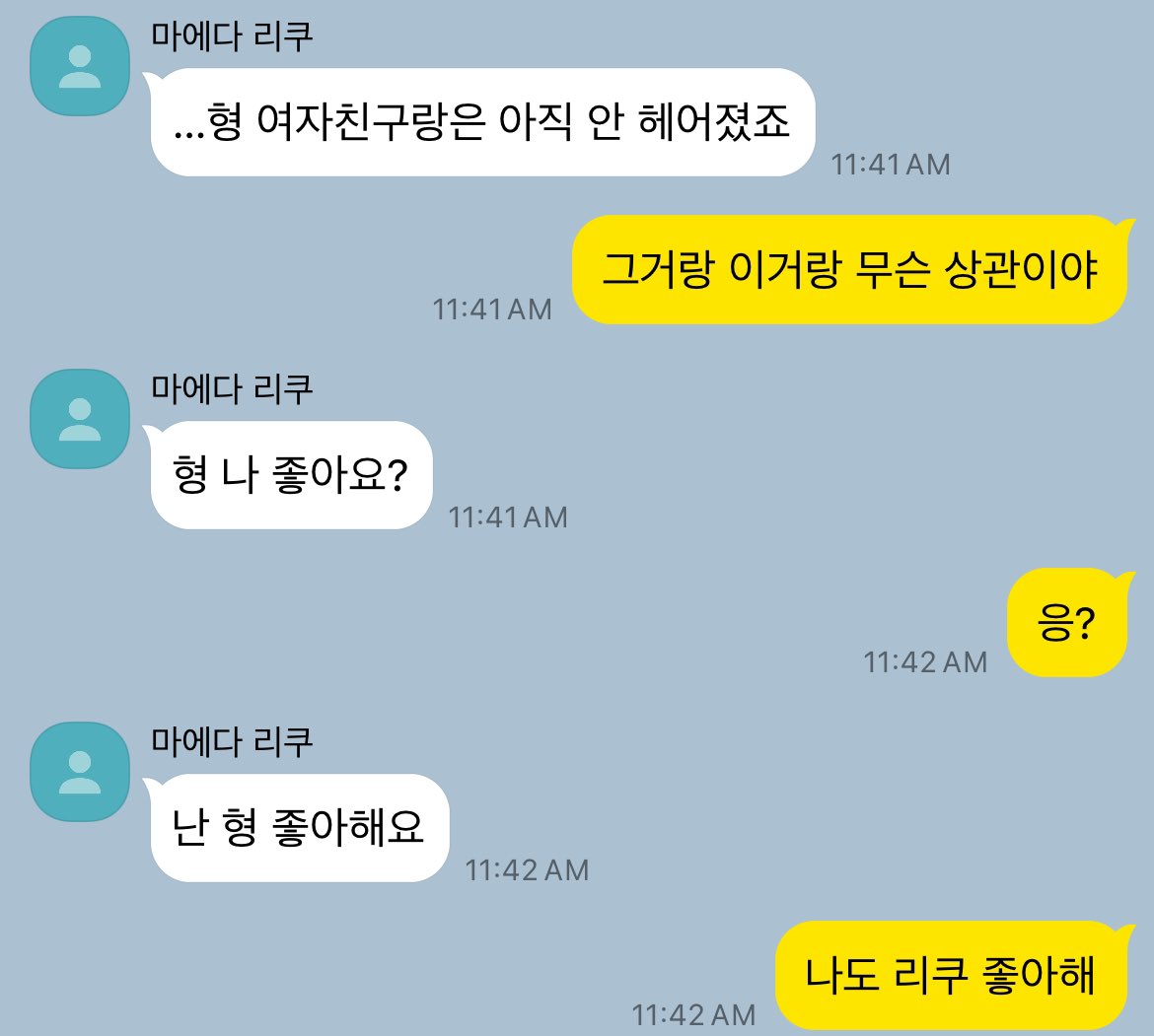 kkooool_'s tweet photo. https://t.co/CW8SPwDrLg